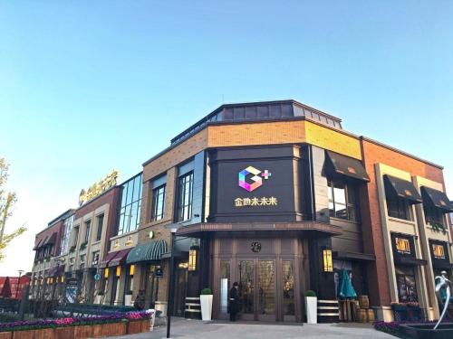 活动 | 春日暖心大食件 金地未未来深夜食堂即将