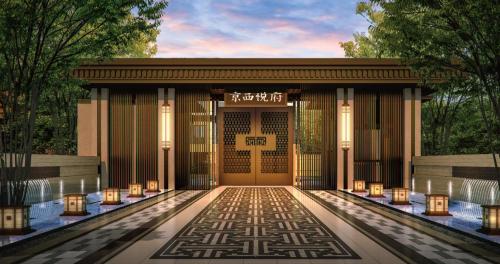 京西悦府三代居 超越洋房跃级享受