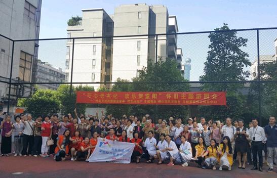 丰诚物业怀旧主题游园会 重阳节欢乐开启