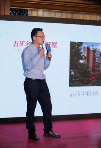 五矿名品杯中经联盟全国百城十佳样板间评选完美落幕