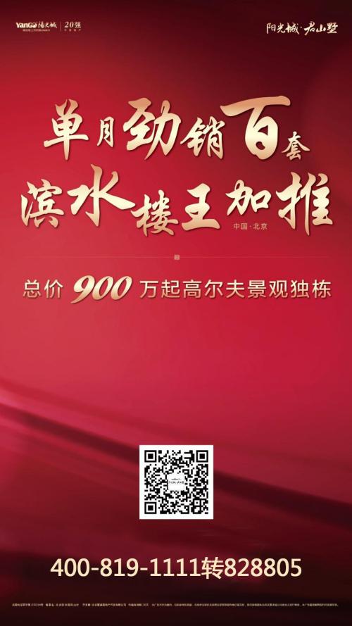 密云首届山水飞行环游节欢乐造起来