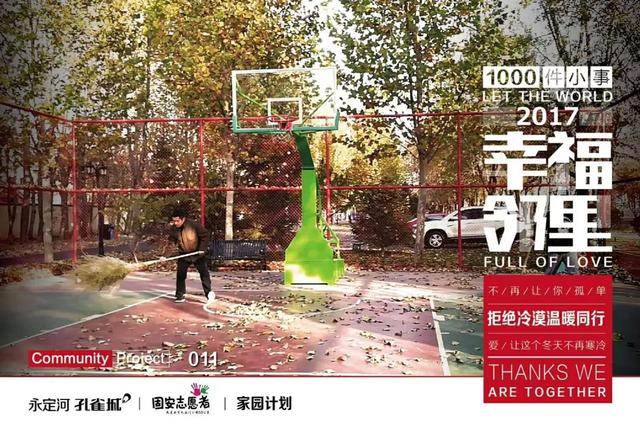 这个世界并不冷漠 温暖一直在我们身边