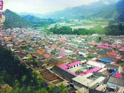 首批北京市级传统村落揭晓 44个传统村落榜上有名