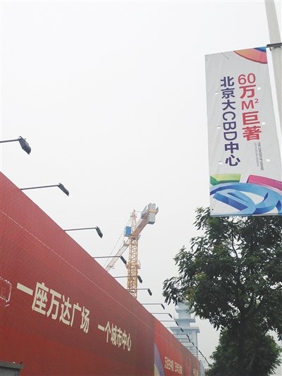 通州新盘报价进入上升通道 个别或达3万\/平
