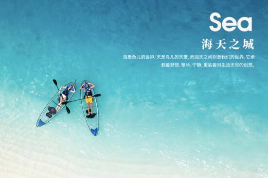 今夜我们不关心人类 只在Seatopia眺望大海