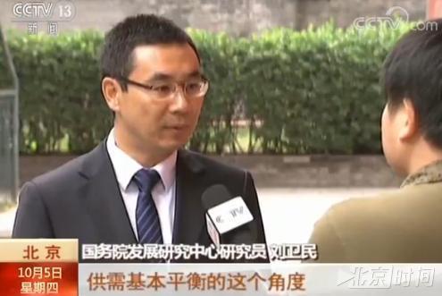 多地出台楼市调控新政 限售是本轮调控一大特征