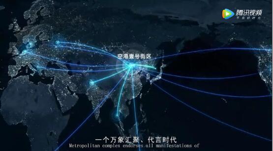 空港壹号街区宣传片震撼发布 带你走进大美固安