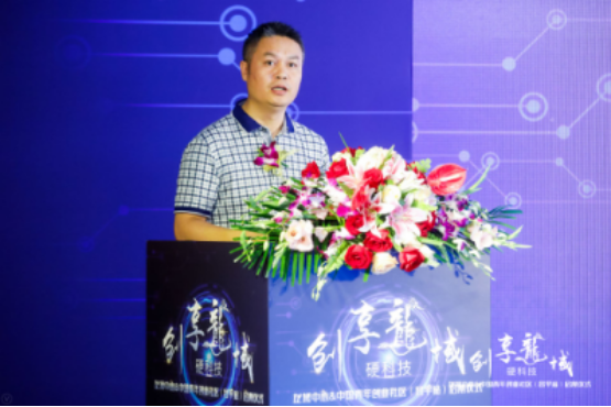 龙域中心&中国青年创业社区(昌平站)正式启幕