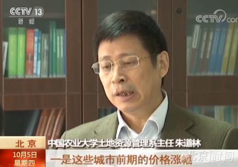 多地出台楼市调控新政 限售是本轮调控一大特征