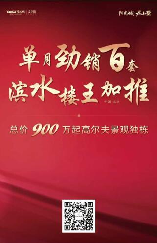 这个十一不出国 即享欧洲国际风情假期