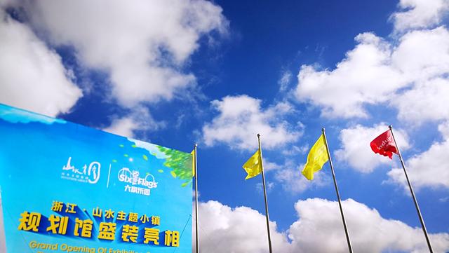 全球IP大集合，这才是世界级主题小镇的打开方式