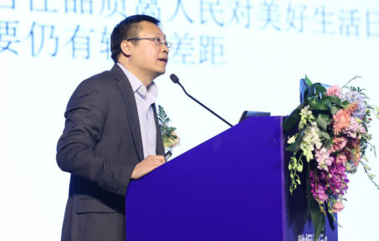 和讯网第八届地产金融创新峰会成功举办