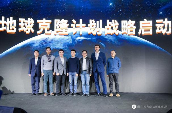 孵化于百强开发商的51VR 完成B轮2.1亿元融资