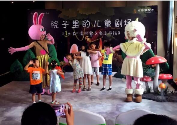 筑梦童年 来丽春湖院子与这部剧全程互动