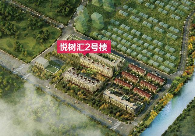 热盘 | 首创·悦树汇自住型商品房即将进行二次