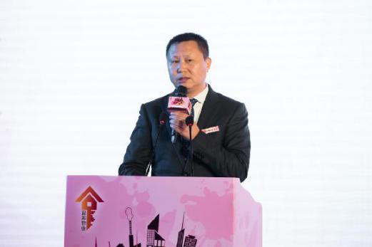 2017中国蓝筹物业年会在京举办 共话创新与本源