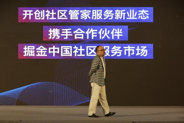 志尚远和走出差异化「管家之路」，强化职人精神和服务厚度