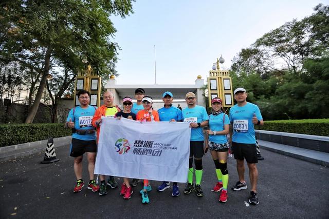 懋源畅跑团第五次北马圆满完赛