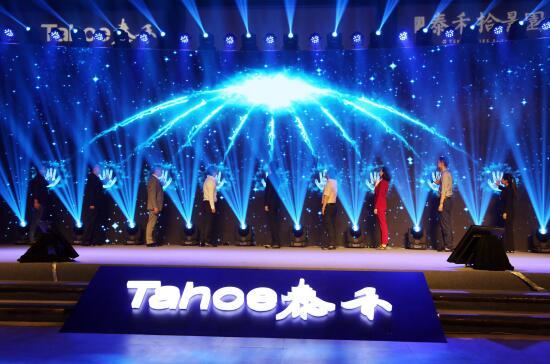 从好房子到好生活“泰禾+”找回失落的生活与梦想