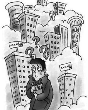 众房企“抢收”华东 上海领跌全国楼市