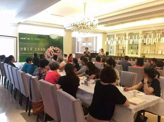 致敬美好生活 探秘孔雀城“幸福社区”样本