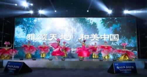 美好生活营造者 中交地产全新品牌形象正式亮相