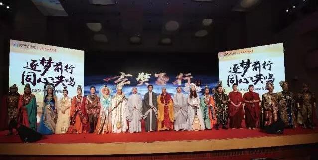 《玄奘西行》媒体发布会成功举行 全球巡演7月7日启动 