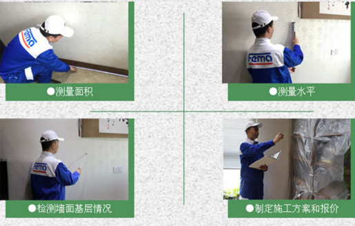 德国菲玛翻新服务:快!好!全!