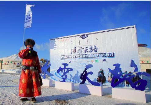 内蒙古自治区旅游局发布冰雪天路冬季自驾游
