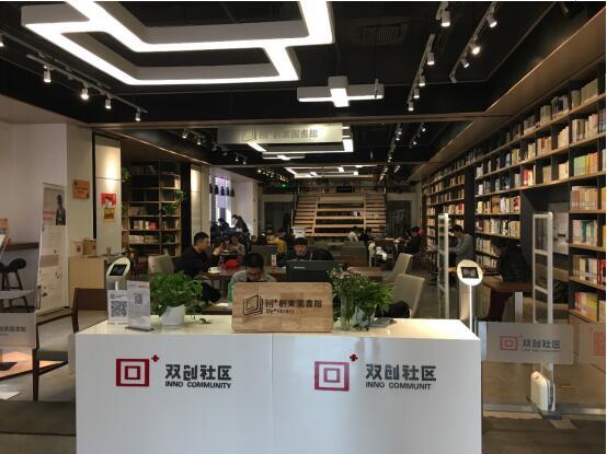 从“睡城”到“回+双创社区”昌发展产城融合新逻辑