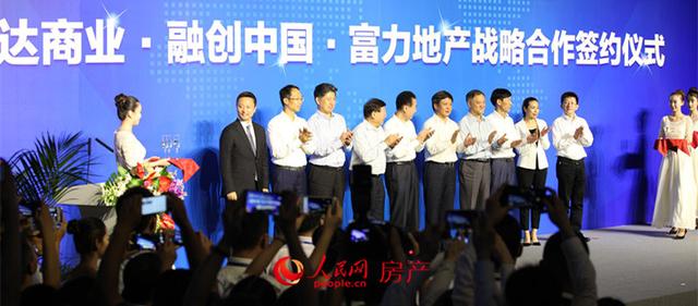 "世纪交易"再生变：富力收购万达酒店降至189.5亿