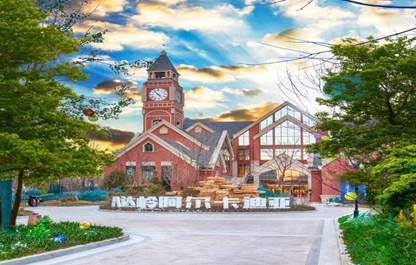 一片红叶一场约定 荣盛京北红叶节即将启幕