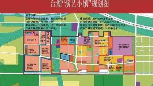 世界最大舞美基地正式启用 台湖未来发展势不可挡