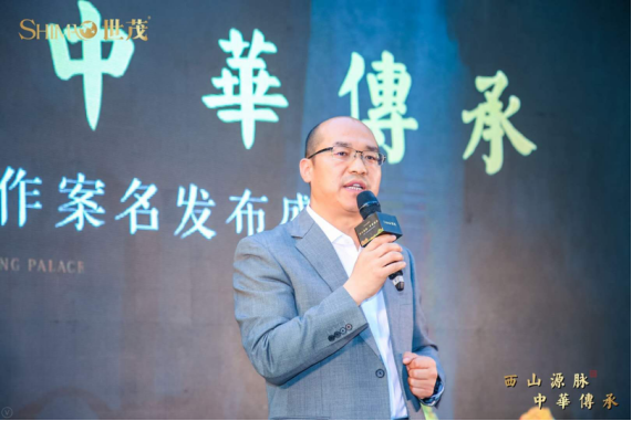 匠著华章 世茂西山龙胤首秀颐和园  盛世启幕