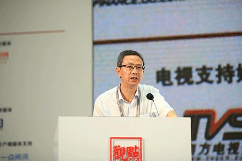 贾康:中国征收房地产税并不存在法理的硬障碍