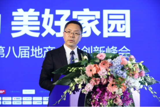 和讯网第八届地产金融创新峰会成功举办