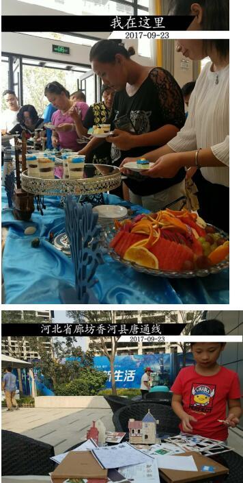 “匠心品质用爱筑家”钻石湾项目工程品鉴会圆满落幕