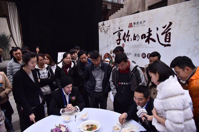 活动 | 玺宴北京懋源地产家庭厨艺秀友谊赛成功