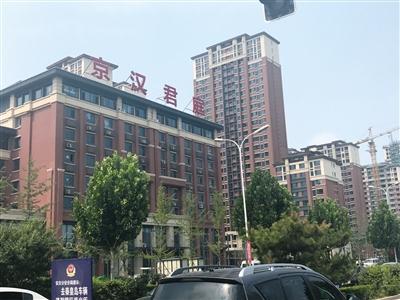 廊坊个别楼盘违规办理“准购证”