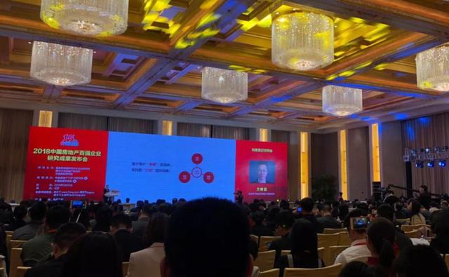 金科跻身中国地产第17位 多维构建美好共同体