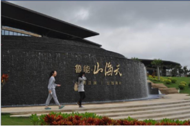 走进文昌 讲小镇故事看沧桑巨变