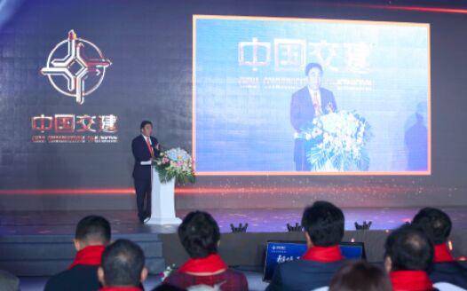 美好生活营造者 中交地产全新品牌形象正式亮相