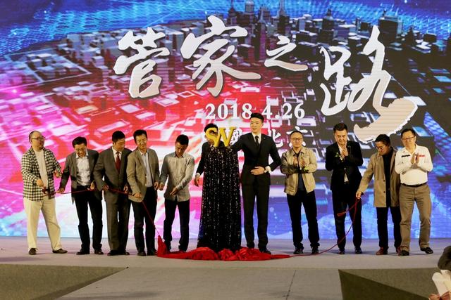 志尚远和走出差异化「管家之路」，强化职人精神和服务厚度