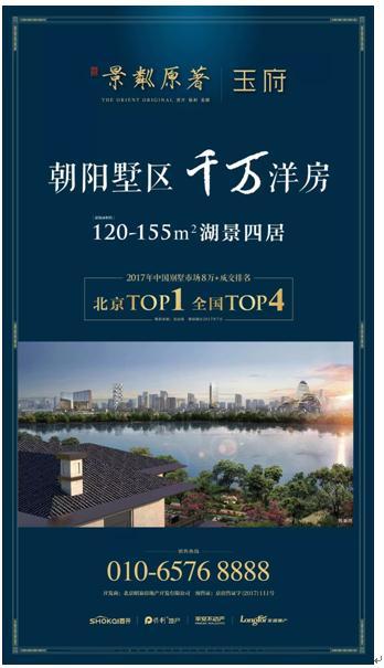 二三线城市限售 资金流向何方