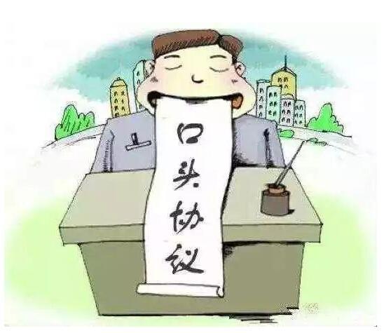 置业知识：买房全程防“坑”指南
