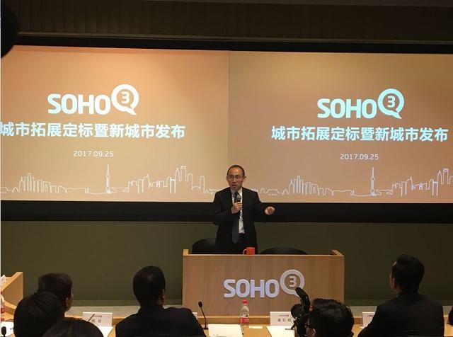 SOHO 3Q全国拓展首轮锁定沪宁杭3项目 第二轮拓展启动