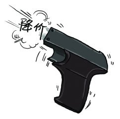 重庆:龙湖推千套优惠房扣响楼市降价发令枪?