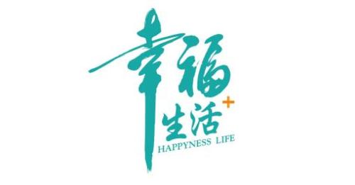 潮白河孔雀城中央公园|一个成全你对生活有想象的地方