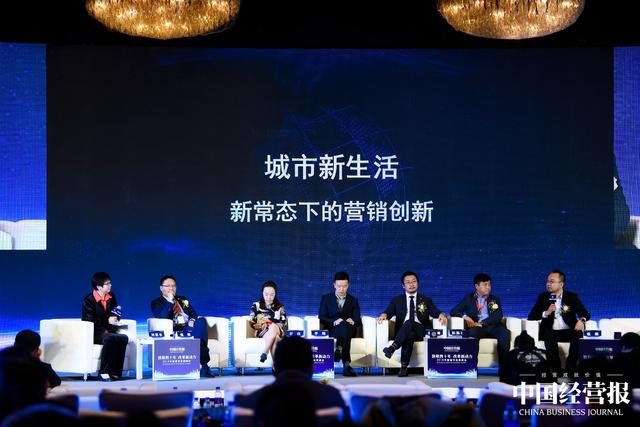 改革新动力发展新引擎 2018中国城市发展峰会在京举行
