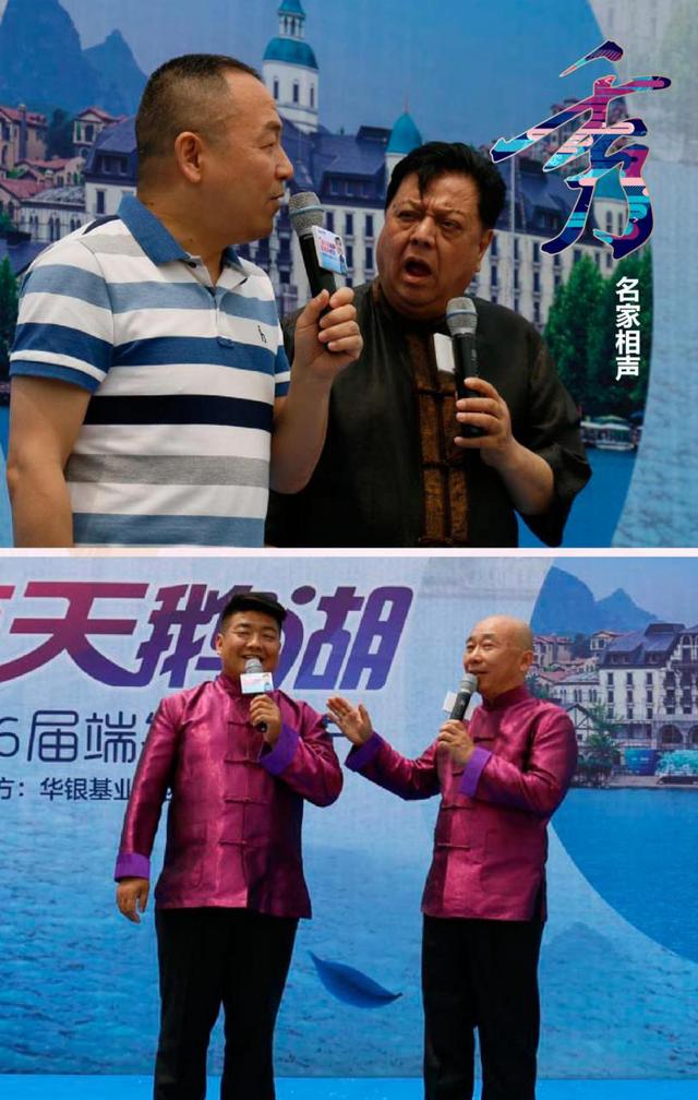 天鹅湖这么过“十一” 六大民族部落演绎